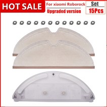 Roborock 호환 로봇 청소기 XIAOMI MI S50 S51 천 물걸레 혼수 가전, 15개