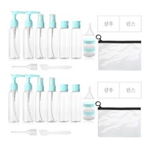 제로 트래블 여행용 화장품 공병 22p+네임택 2세트, 블루