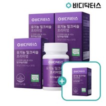 [특별구성] 유기농 밀크씨슬 프리미엄 x 4박스+프로폴리스 츄어, 상세설명 참조, 밀크씨슬 프리미엄 3+1