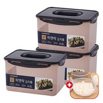 락앤락 김장김치통 3개+가쯔 전자렌지용기 세트 매실청/과일잼/꿀병/담금주/젓갈 숨쉬는 냉장고보관 추천, 4.5L