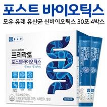 장 건강 포스트바이오틱스 신바이오틱스 모유유산균 모유 유래 유산균 포스토바이오스틱 5중 복합 기능성, 4박스, 30포