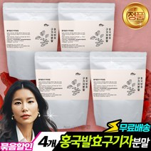 홍국쌀 청양 구기자분말 160gX4개 안전성분 플란타김치 유산균 베타인 제아잔틴 티아민 카로틴 흥국균 추출