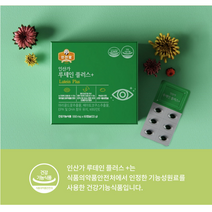 (주)인산가 정품 루테인 플러스 550ml x 60캡슐+홍삼크런치(49g) 인산죽염 / 루테인+EPA+DHA+오메가3+해마토코쿠스추출물+비타민E 함유 /눈 영양제 식물성 캡슐, 2박스