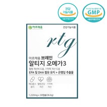 아르채움 흡수율 높은 rtg 알티지 부스터 오메가3 은행잎추출물 혈행 기억력 시너지효과, 1.아르채움 rTG오메가-3 30캡슐