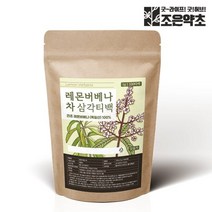 레몬버베나 차 삼각티백 1g x 100티백 (대용량), 단품, 단품