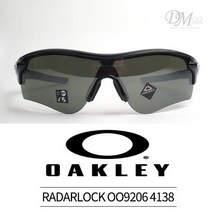 [OAKLEY] 오클리선글라스 레이다락패스 OO9206-41 프리즘렌즈 아시안핏