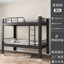 조립식 수납형 기숙사 2층침대 프레임 2층침대만들기, A 900x2000 블랙