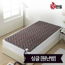 기타브랜드 핫한일 EMF 세미극세사 헤링본 온수매트 싱글(100x200), 한일 EMF 세미극세사 온수매트_싱글(100x200)
