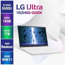 키스킨/보호필름/무선마우스 증정 LG전자 울트라PC 15UD40Q-GX5DK 15인치 노트북, 화이트, GX5DK, 라이젠5, 1TB, 16GB, WIN11 Home