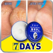 발각질 제거기 중국어 번체 33g 오일 안티 드라이 크랙 풋 크림 힐 금이 간 수리 핸드 피트 케어 마스크, 단일옵션