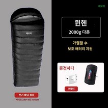 Febory 침낭 전기 난방 성인 남성 야외 캠핑 겨울 두꺼운 따뜻한 실내 USB 충전 면화, L