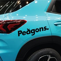 꾸뤼네스타일 패러디 데칼스티커 차랑용 바이크 피곤스 peagons, 옐로우반사, XL, TYPE-3