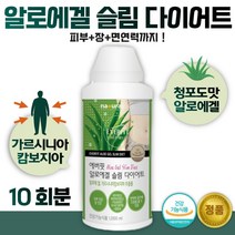 알로에겔 다이어트 가르시니아 캄보지아 추출물 슬림 1000ml . 피부 건강 내장 지방 면역력 장 건강 HCA 남성 여성 중년 남자 여자 직장인 주부 20대 30대 40대 50대, 2통