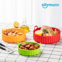 실리만 [실리만] 실리콘 에어프라이어 팟 (소) WSK4183, 노랑