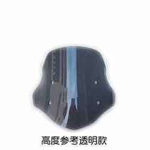 윈드 스크린 스쿠터 바람막 실드 광양 이가림막, 다색 B타입 두께 5mm 스몰(높이 40cm) PC소재