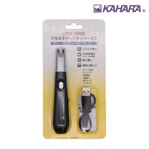 카하라 낚싯줄컷팅 USB충전식 플라즈마 열선 라인커터, 열선라인커터-305498