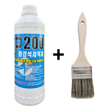 녹물제거제 OP200 1L 화강석세척제 화강석 녹제거제 대리석 백화제거제 콘크리트 녹물제거제 테라조 적벽돌 물때제거, 1개