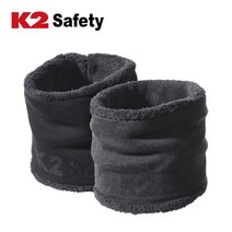 D [K2 Safety 니트넥워머 IMW18963] 차콜 블랙 겨울 동계 스카프 넥워머 목 니트 넥워머 DO