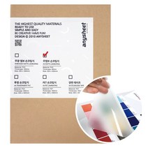 손코팅지 A4 3종 투명 무광엠보 무엠보 100매 50매 20매 PVC 쿨코팅필름, 04 무엠보 A4 20매