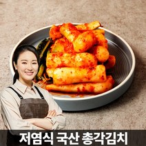 여왕김치 최상급 국산 총각김치 알타리 김치 총각 무김치 2kg 3kg 5kg 10kg