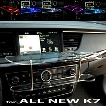ArtX 올뉴K7 LED 센터 클리어 2단 차량용 무중력 테이블 컵홀더 스마트폰 핸드폰 거치대, LED-블루