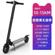 전동킥보드 전기스쿠터 이륜접이식 미니 리튬 배터리자전거휴대용 성인용 운전 자동차, 24v, 라이트 이중 충격 흡수 런플랫 타이어가 장착된 약