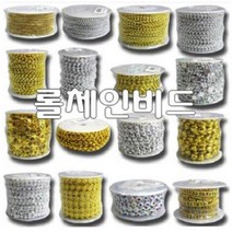 썬42520 [SΘN] 리본 거미만들기 모루공예 롤체인줄 토이스토리포키만들기 포장리본, iШi_ 체인비드 롤체인비드 장식비드 롤체인비드 50종, iШi_ 원형2.5mm 은색