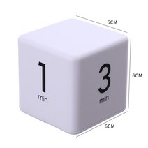 아날로그 큐브 원하는 시간재기 타이머 구글타임 키퍼 알람 신기한물건, 백색/단시간/(1/3/5/10)