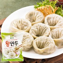 풀그린 고기왕만두 1.4kg