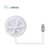 에끌 메이크업브러쉬 클리너 시계 보석 클리너세탁 양말 제위 미니 소형 자동 접기 세탁기 편리한 청소 초음파-12294, 단일옵션, 02. 편리한 유형 B (2 in