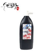 신진사 연습용 먹물 모음(진적 묵향 간현 선적), 진적 450cc