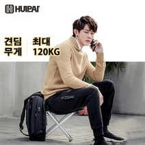 HUIPAI 야외캠핑낚시용품 배낭의자 백팩체어 등산가방usb충전기능구비, 블루