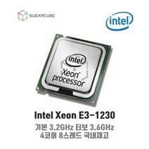 Intel xeon E3-1230 서버cpu 워크스테이션cpu 중고cpu 중고서버cpu