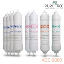 [13] 퓨어트리 STC ACE-2000 정수기필터 1년세트