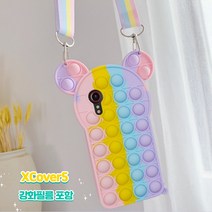 엑스커버5 XCover5 팝잇케이스 키즈폰 잼꾸러기폰 신비키즈폰2 카카오리틀프렌즈5 곰돌이 목걸이스트랩+강화필름 포함