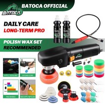 핸드그라인더 샌딩기 자동차 무선 광택기 폴리셔 batoca 600w 1 5inch, 코드 왁스 키트, 110v-130v, 협력사