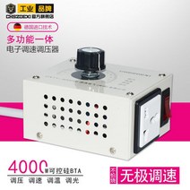 모터 스피드 컨트롤러 송풍기 전동공구 스피드 컨트롤 콘센트 온도 조절 광기 제어 가능