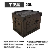 카고 박스 캠핑 정리함 양문형 20L 28L 65L 상판 수납 폴딩 테이블, 커버포함양문형, 20L미드나잇블랙(스티커선물랜덤1종)