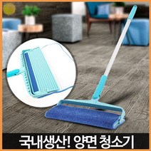 물걸레 밀대 걸레 대 청소 용품 봉걸레 양면 청소기 도구 추천 청소 마루 마대 교실 학교 클리닝 크리닝, 양면청소기