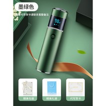 전동면도기 남자친구선물 휴대용 전기 남자면도기 가성비좋은, 그린 수제포장+선물봉투+디스플레이