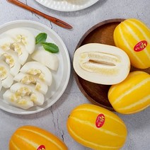 성주 참외 로열과 2kg 7-9과, 단품없음