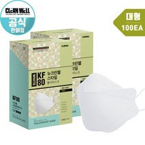 뉴크린웰 스타일 황사방역용 마스크 KF80 대형 화이트 100매, 단품, 단품