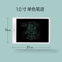 드로잉패드 LCD 보드 전자 아트 전자칠판 태블릿 드로잉 인치 패드 디지털 낙서 칠판 휴대용 필기, Q 10인치블랙액정(아이보리화이트)