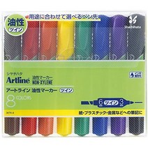 일본직발송 3. 시야 찌 하타 유성 마커 트윈 아트 라인 36TK-8 8 색 B00DY05UEY, ONE SIZE_8 색, ONE SIZE_8 색