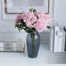 보라 수국 고급 조화 꽃꽂이 생화같은 호텔 장식 부케, H타입 수국세트(화병포함)