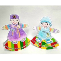 퍼니스쿨 꼬마한복 메세지카드 명절놀이 편지쓰기, 세트, 1. 여자