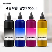 캐논 PIXMA G1900 G1910 G1920 G1922 G2400 G2900 G2910 G2915 G2920 G2923 G2960 G2962 무한리필잉크 500ml, 1개, 노랑(500ml)
