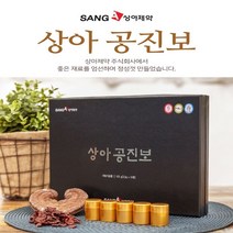원기회복 공진당 침향단 30환 기력보충 기력회복, 1번