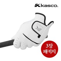 [기타브랜드] (3장 1세트) 카스코 남성 프리미엄 합피 골프장갑, 상세 설명 참조