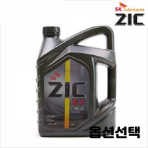 가솔린 디젤 휘발유 엔진 오일 자동차 차량 건설 중장비 종류선택 2개입 1세트, SK 가솔린 합성 지크 X7 4L 휘발유 LPG 2개입, 1개